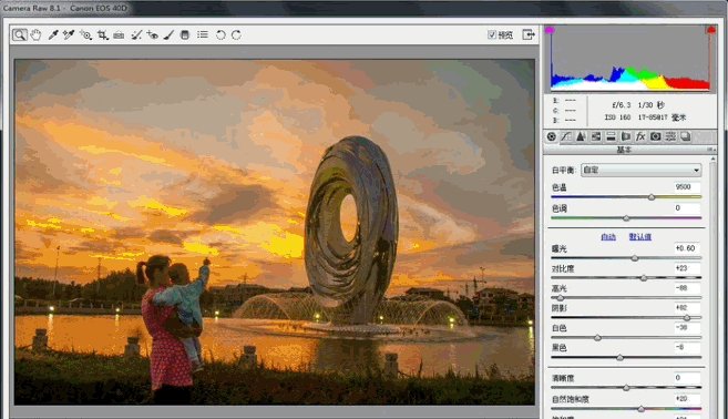 ��camera raw��� CS6v8.3 RC1 �ٷ����°桷